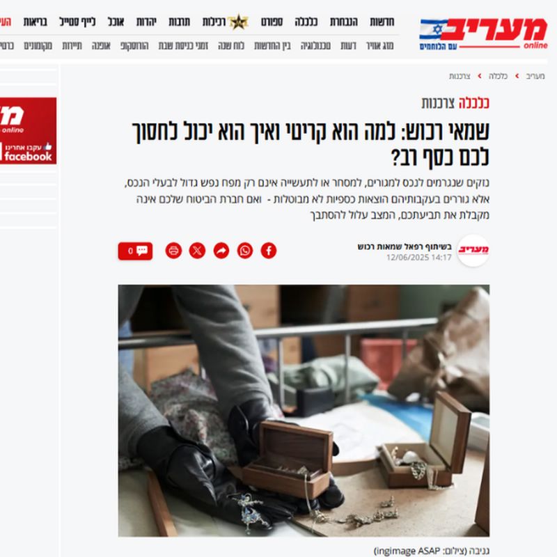 כתבה במעריב שמאי רכוש רפאל-ריבוח